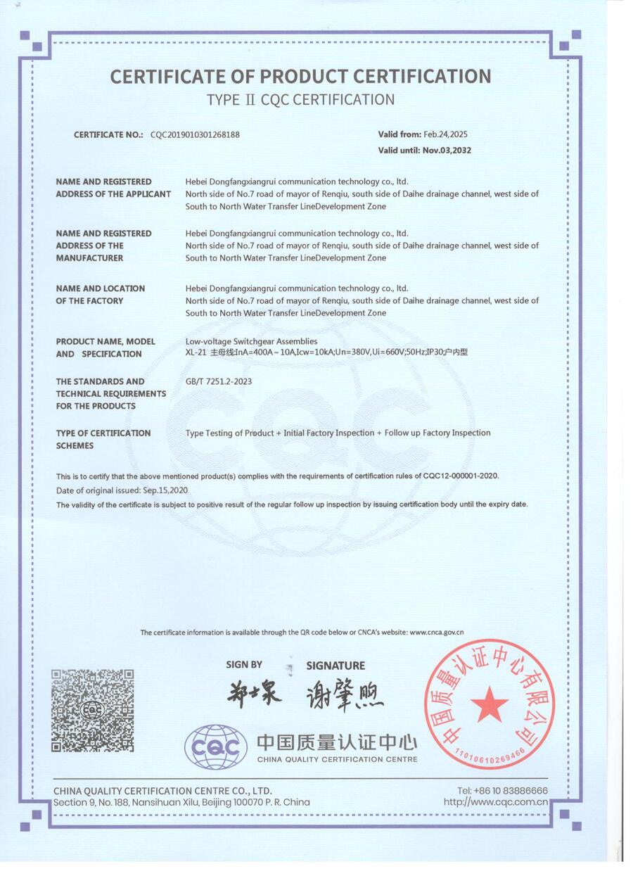 CQC product certificate for LV switchgear, English version