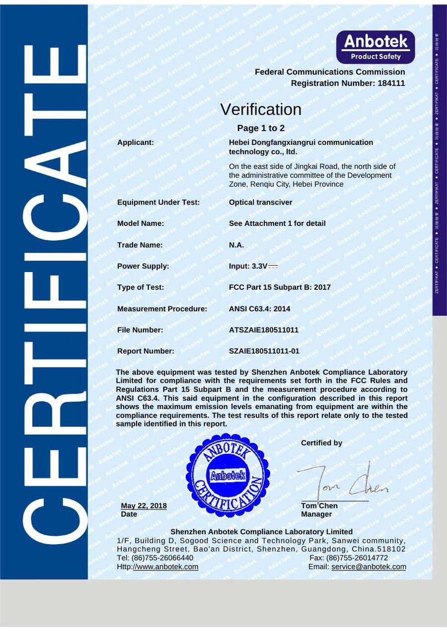 FCC certificate for optical transceiver modules