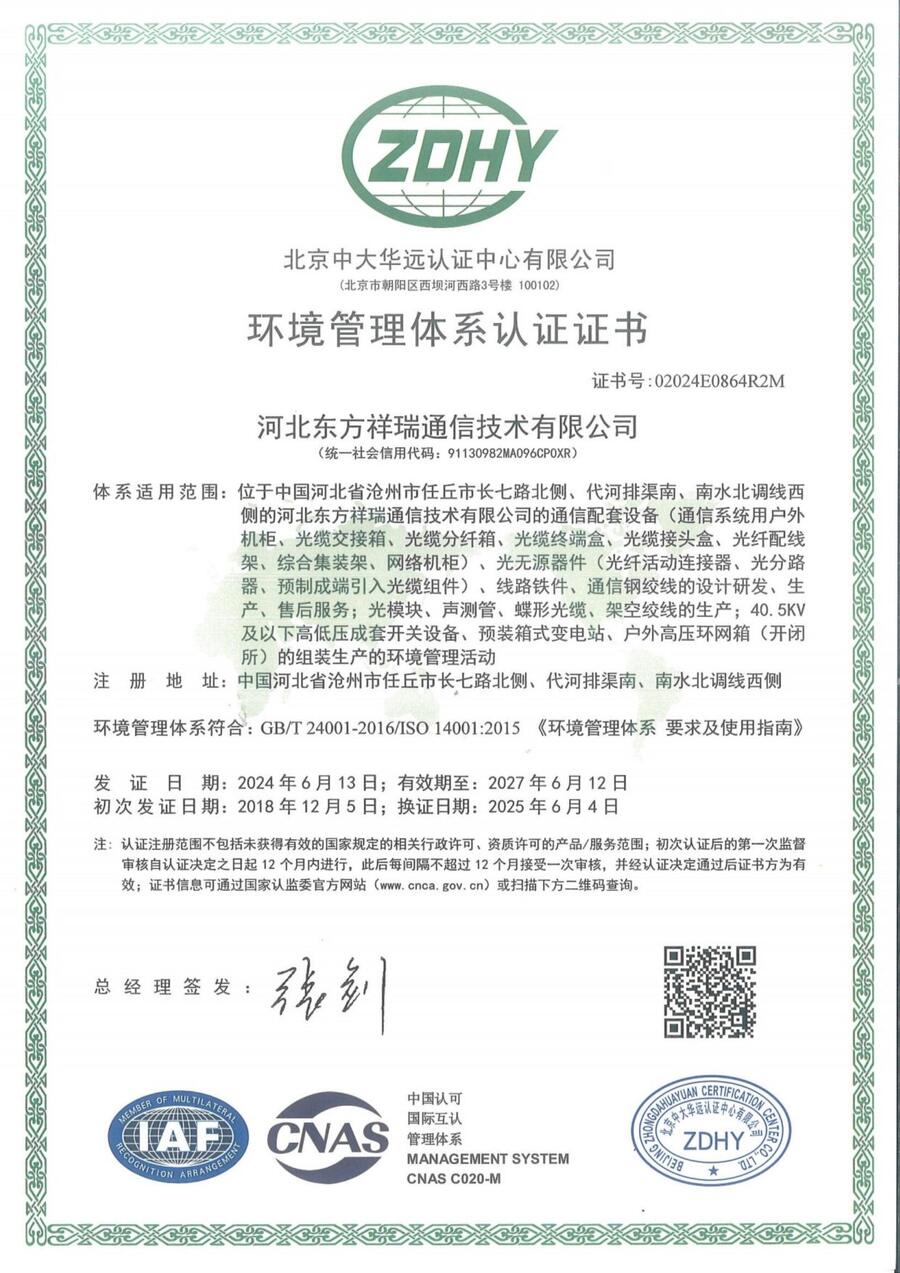 ISO 14001 environmental management certificate