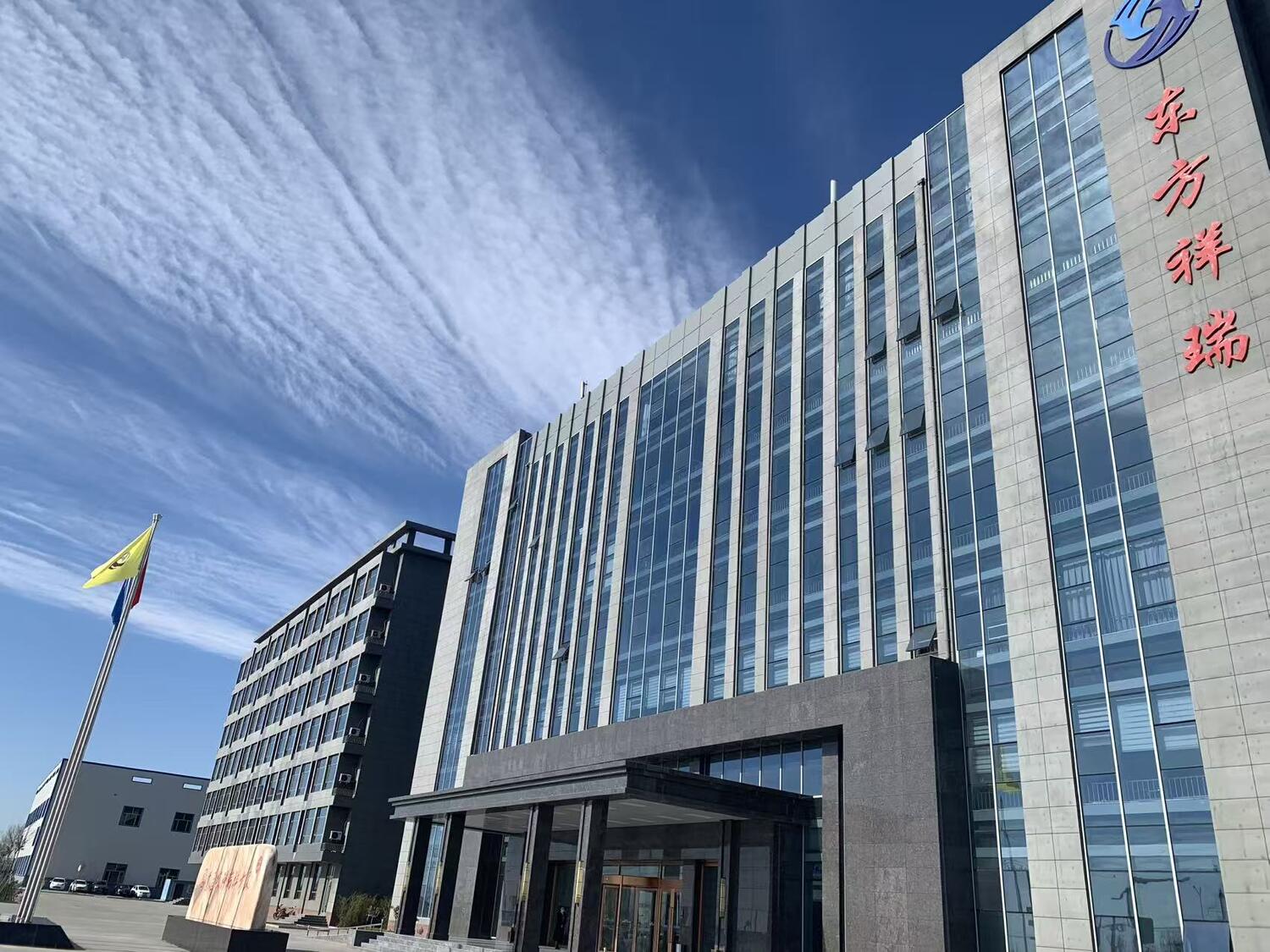 DFXR headquarters, Renqiu Hebei