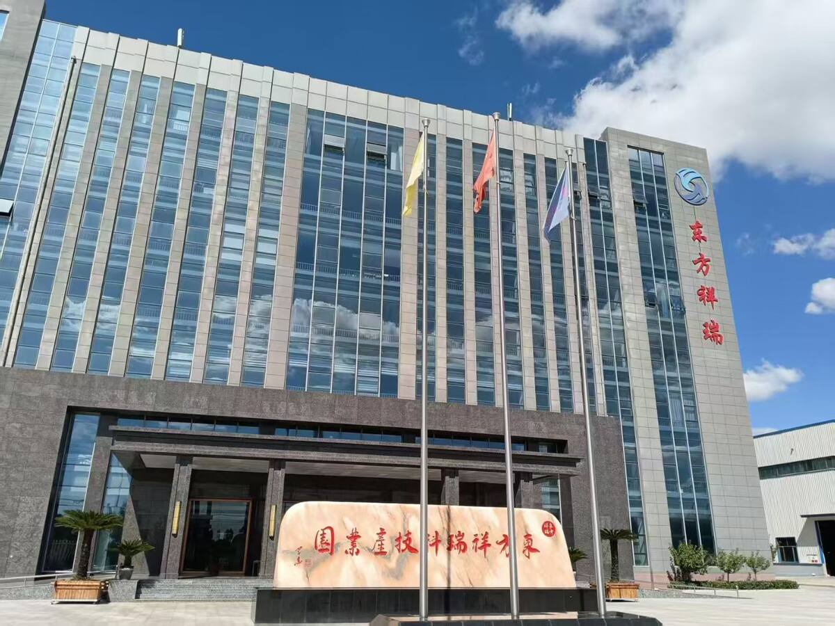 DFXR office building entrance